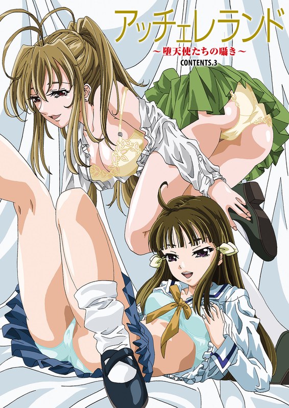 アッチェレランド ～堕天使たちの囁き～ CONTENTS.3｜成人向けアニメレビュー【18禁】