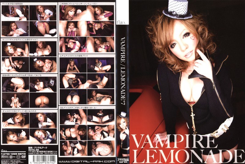 VAMPIRE/LEMONADE 7｜評価4.96(67件)・成人向け動画レビュー【18禁】
