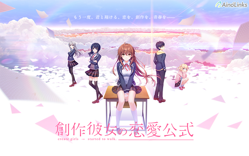 創作彼女の恋愛公式【萌えゲーアワード2021 大賞・ニューブランド賞・シナリオ賞・名セリフ賞・ベストキャラクター賞 受賞】｜評価4.32(111件)・PCゲームレビュー【18禁】