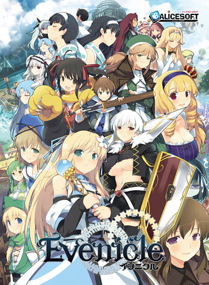 イブニクル【萌えゲーアワード2015 やりこみ系作品賞 受賞】｜評価4.28(123件)・PCゲームレビュー【18禁】