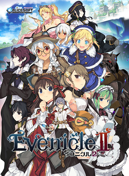 イブニクル2｜評価4.26(61件)・PCゲームレビュー【18禁】
