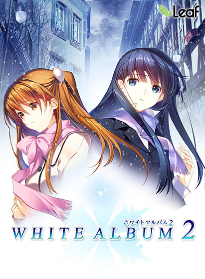 WHITE ALBUM2【Windows10対応版】｜評価4.59(63件)・PCゲームレビュー【18禁】