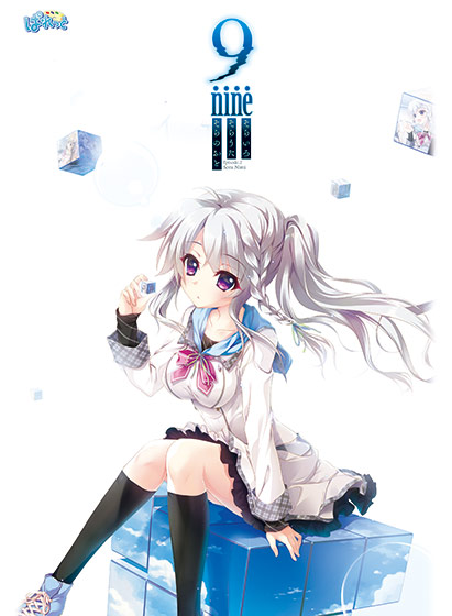 9-nine- そらいろそらうたそらのおと｜評価4.70(93件)・PCゲームレビュー【18禁】