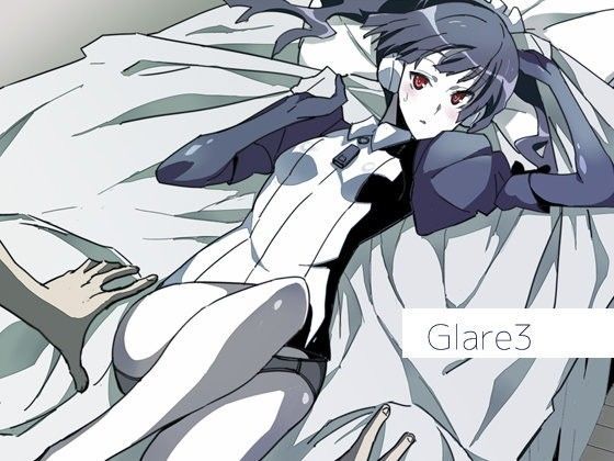 Glare3｜評価4.58(52件)・同人作品レビュー【18禁】