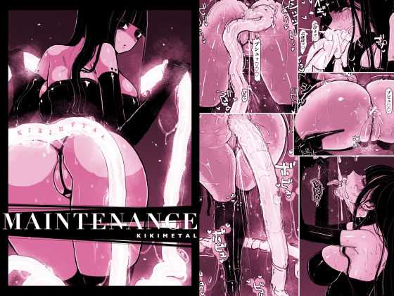 アナルのメンテは戦闘女子の秘密の嗜みです｜評価4.14(35件)・同人作品レビュー【18禁】