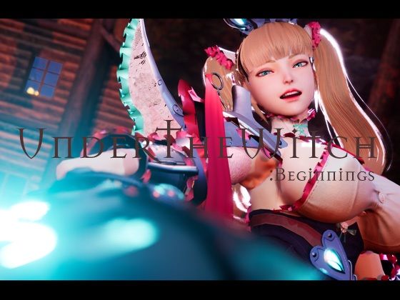アンダーザウィッチ:ビギニング｜評価4.42(31件)・同人作品レビュー【18禁】