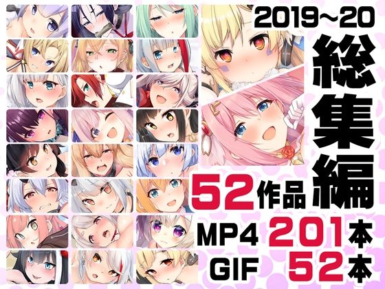 ニート社長 アニメ総集編【2019，2020】｜評価3.40(5件)・同人作品レビュー【18禁】