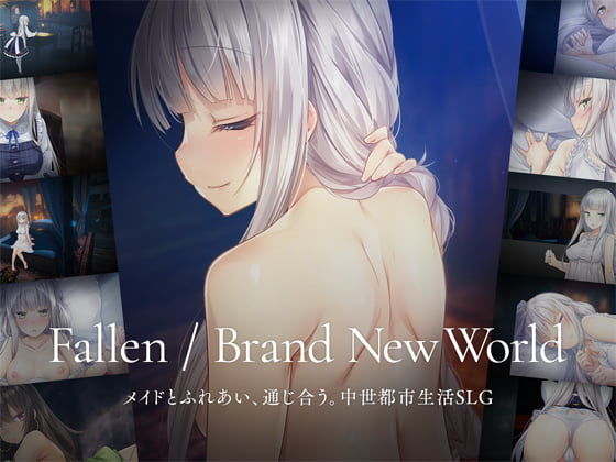 Fallen / Brand New World｜評価4.71(75件)・同人作品レビュー【18禁】