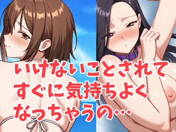 えちえちお姉さんたちとエロエロえっち｜同人作品レビュー【18禁】