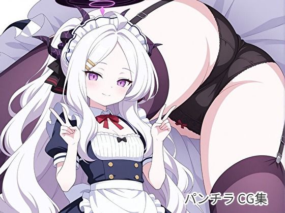 パンチラCG集  ブル〇カ｜同人作品レビュー【18禁】