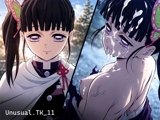 Unusual.TK_11｜同人作品レビュー【18禁】