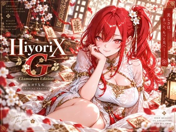 HiyoriX G｜同人作品レビュー【18禁】