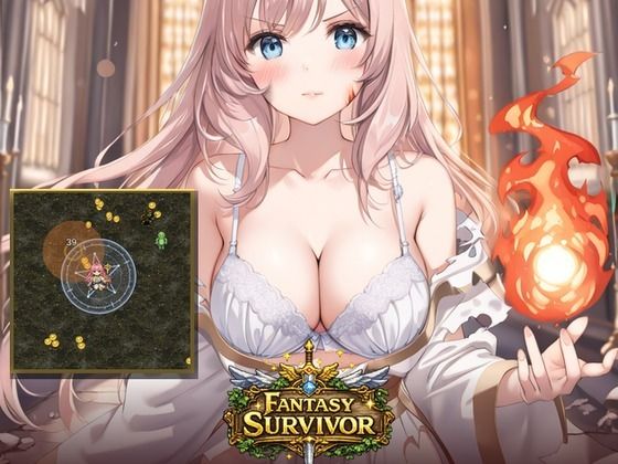 ファンタジーサバイバー 〜聖装ヒロインと魔物の群れ〜｜同人作品レビュー【18禁】