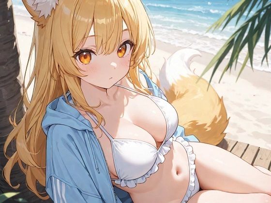 狐っ娘な彼女と脱衣詰将棋 〜海デート編〜｜同人作品レビュー【18禁】