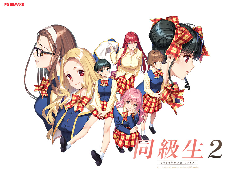 同級生2リメイク【萌えゲーアワード2024 グラフィック賞 受賞】｜評価4.40(40件)・PCゲームレビュー【18禁】