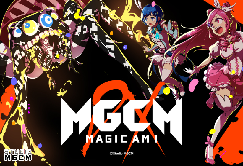 マジカミDX＆アイ・アム・マジカミDX【オフライン版】｜評価4.56(59件)・PCゲームレビュー【18禁】