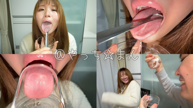 【個人撮影】宮ノ木しゅんかの舌ブラシで「汚舌苔」採取｜成人向け動画レビュー【18禁】