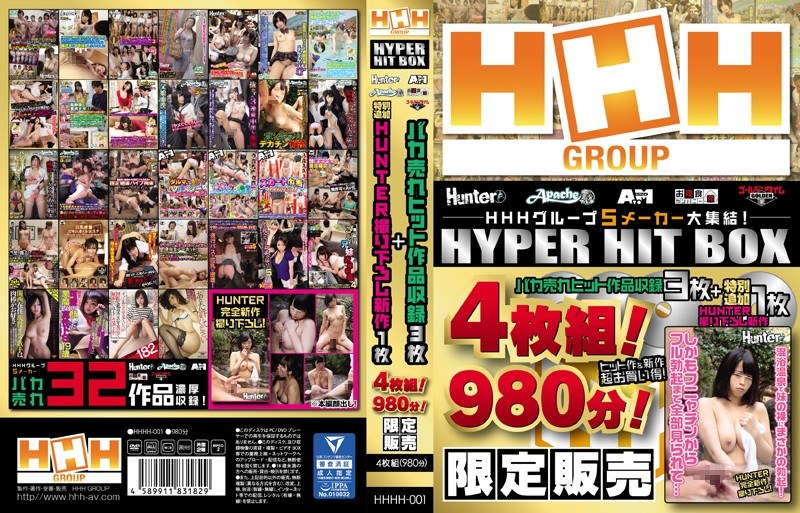 【限定販売】HHHグループ HYPER HIT BOX｜評価3.97(75件)・成人向け動画レビュー【18禁】