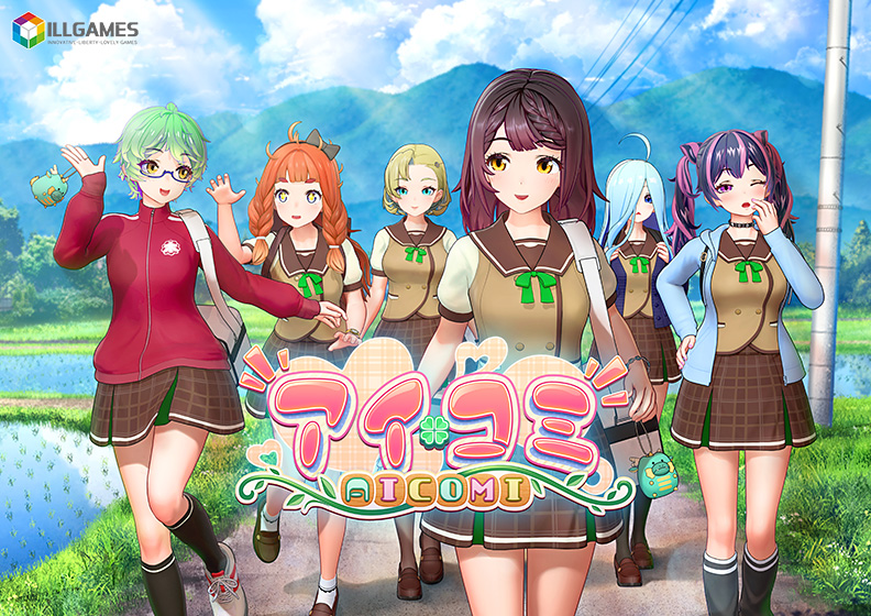 アイコミ【萌えゲーアワード2025 大賞・FANZA GAMES賞 受賞】｜評価3.46(79件)・PCゲームレビュー【18禁】