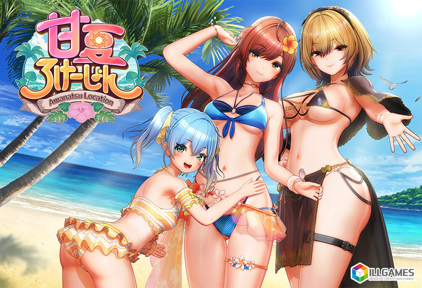 甘夏ろけーしょん【20％ポイント還元実施中！】｜評価1.95(21件)・PCゲームレビュー【18禁】