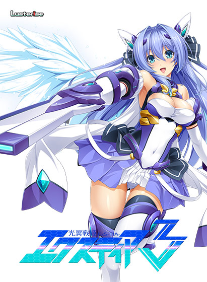 光翼戦姫エクスティア3【萌えゲーアワード2020 エロス系作品賞BLACK 受賞】｜評価4.55(58件)・PCゲームレビュー【18禁】
