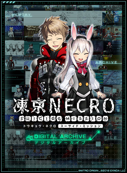 【CG集】凍京NECRO＜トウキョウ・ネクロ＞ SUICIDE MISSION デジタルアーカイブ｜評価4.65(119件)・PCゲームレビュー【18禁】
