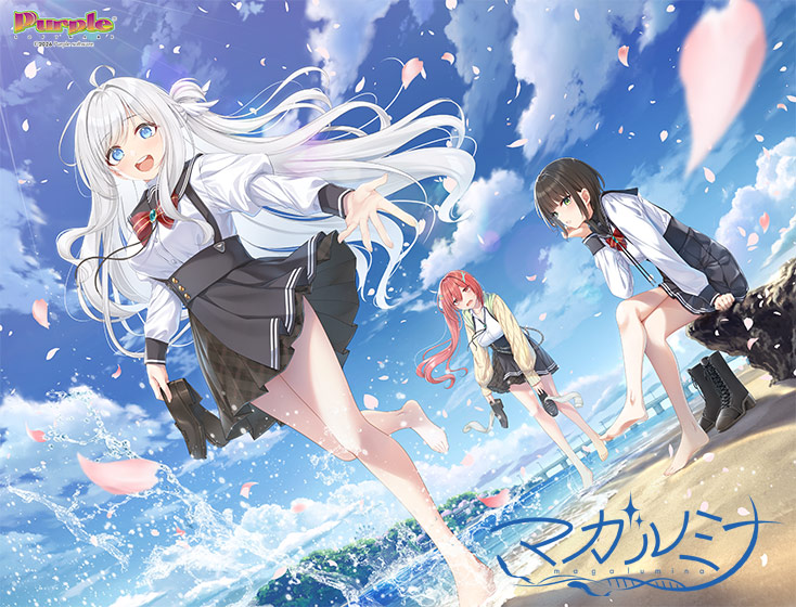マガルミナ｜評価4.65(26件)・PCゲームレビュー【18禁】