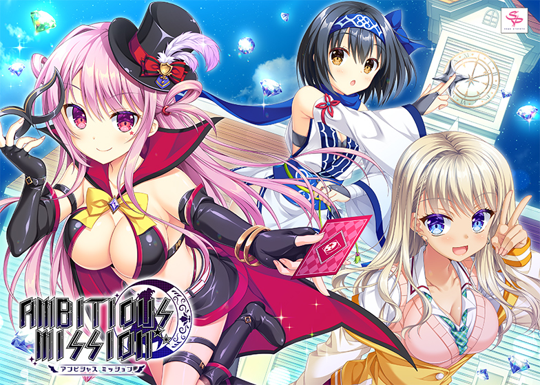 【アンミツ】AMBITIOUS MISSION【萌えゲーアワード2022 ユーザー支持賞 受賞】｜評価4.50(28件)・PCゲームレビュー【18禁】