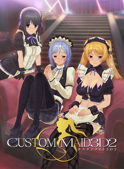 カスタムメイド3D2【萌えゲーアワード2015 審査員特別賞 受賞】｜評価4.48(69件)・PCゲームレビュー【18禁】