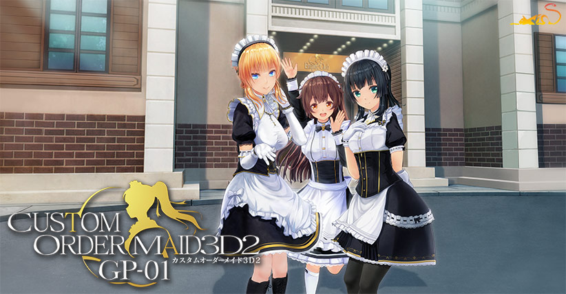 カスタムオーダーメイド3D2 GP-01（DL版）｜評価4.41(41件)・PCゲームレビュー【18禁】