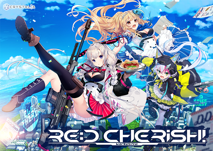 RE:D Cherish！【萌えゲーアワード2022 グラフィック賞 受賞】｜評価4.38(47件)・PCゲームレビュー【18禁】