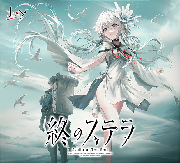 終のステラ【全年齢向け】【萌えゲーアワード2022 シナリオ賞 受賞】｜評価4.73(66件)・PCゲームレビュー【18禁】