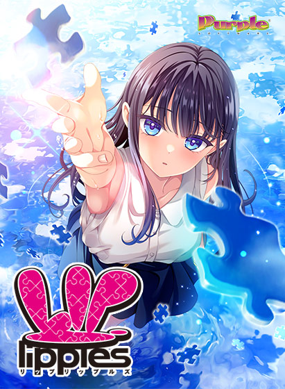 Lip lipples｜評価4.31(26件)・PCゲームレビュー【18禁】